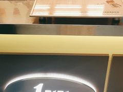 -1点点(芦潮港店)