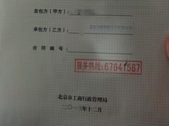 -今朝装饰(十里河总店)