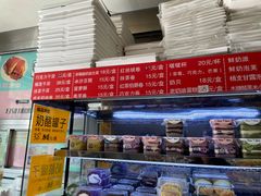 -幸福蛋糕坊(金顶街店)