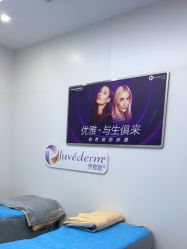 -杭州米兰柏羽医疗美容医院