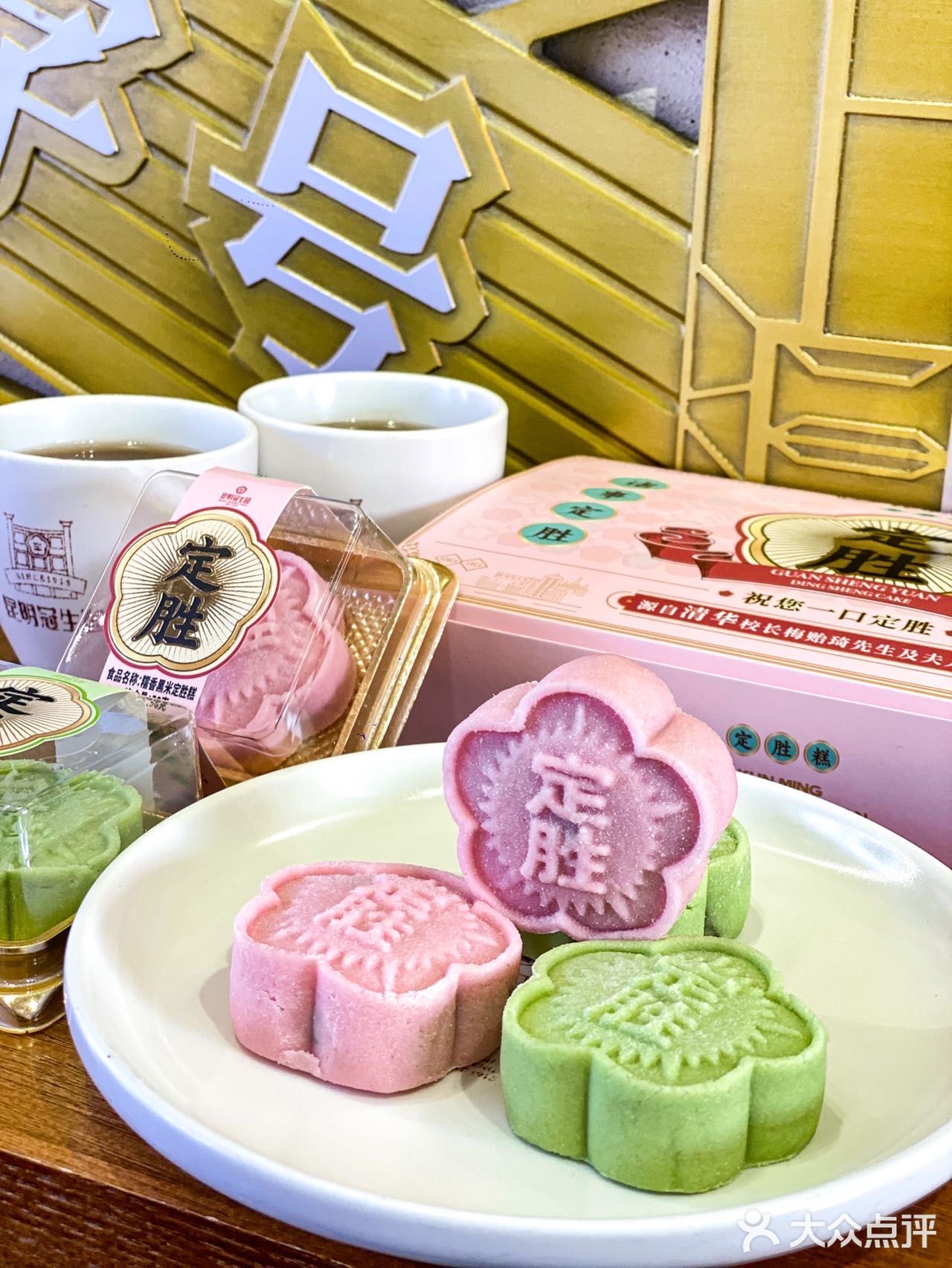 寓意好还美味！我吃到啦