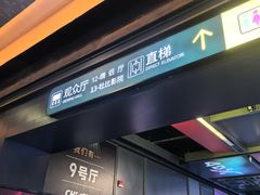 -SFC上影影城(港汇永华IMAX激光店)