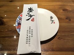 -娄三少·老北京春饼烤鸭家常菜(富力又一城店)