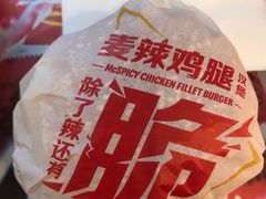 -麦当劳(郴州北湖店)