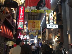 -一兰拉面(梅田阪急东通店)