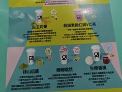 -gleeglee乐溢亦茶(合生汇店)