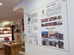 点击看大图 -梵茜儿·头道汤养生馆