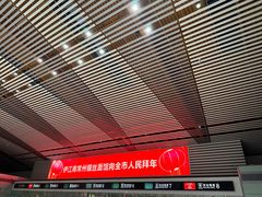 -常州奔牛国际机场