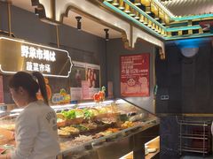 -一绪に寿喜烧(荟聚店)