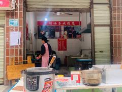-李刚油条
