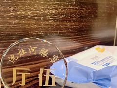 -沈灶河豚宴·河豚融合餐厅(汉中路店)