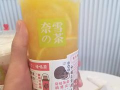 -奈雪的茶(永嘉天地东百城店)