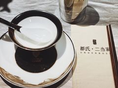 -都氏家DUSJOY(翡翠城店)