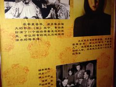 黄宗英-大观楼电影院