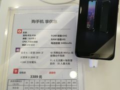 -中国移动通信集团上海有限公司