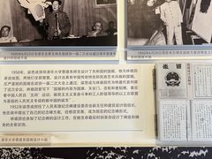 -梁思成纪念馆