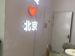 -DQ·蛋糕·冰淇淋(鸿坤店)