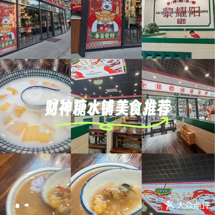 忙里偷闲的甜品时光