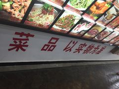 -人民公社大食堂(顺义总店)