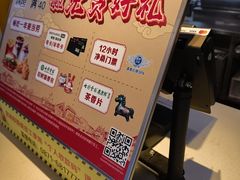 -麦当劳(丽江玉河广场店)