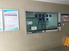 -杭州师范大学附属医院(杭州总院)
