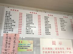 -老地方面馆(思南路店)