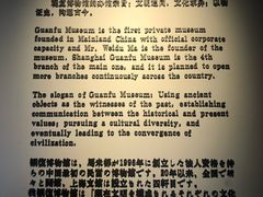 -上海观复博物馆