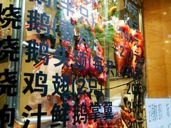 -丽的面家(多宝路店)