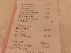 -酌宴府The China Club·广州万富希尔顿酒店(云城东路店)