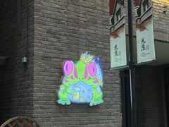 -麦落精酿啤酒餐吧(先农大院店)