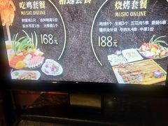 -音乐在线主题氧吧KTV(佳宁娜广场店)