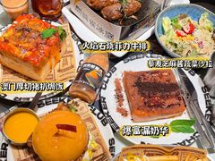 -開籠雀冰室(同和金铂店)