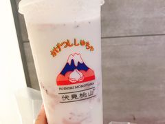 -伏小桃(茂业天地店)