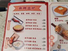 -和平馆·地道港澳茶餐厅(西门口店)