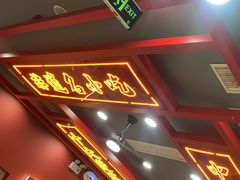 -蔡林记(昙华林泛悦汇店)