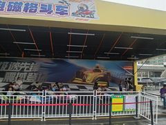 -龙塔