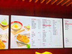 -大圆碗(天海店)