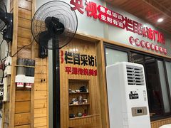 店内-北港方记海鲜楼·海景餐厅