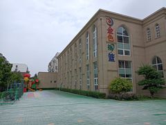 -金色摇篮潜能开发幼儿园(大兴校区)