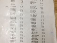 菜单-益民餐厅(哈尔滨道店)