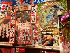 -平成屋·午肴夜酒(四川北路店)