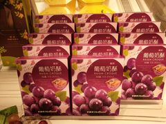 -好利来(交大店)