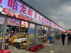 -大学城夜市大排档(凤栖路店)