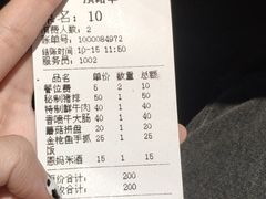 -猪的故事·韩式烤肉(韩乐坊店)