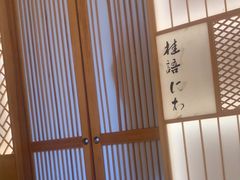 -月龍吟(朝龙汇店)