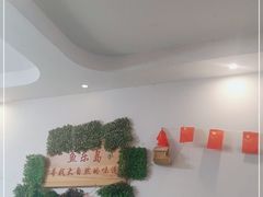 -鱼乐岛餐厅·户外花园主题餐厅