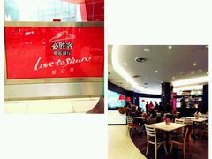 -必胜客(兴华中路PH店)