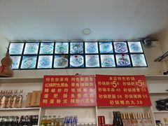 -阳春面馆(海关店)