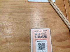 -华三爷拌面(上海光启城店)