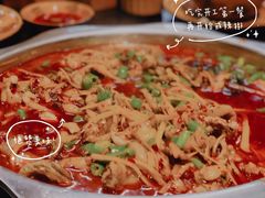 -盐井记·自贡美蛙鲜锅兔(中和店)